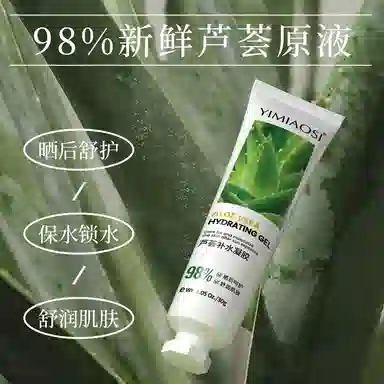 YIMIAOSI 30g