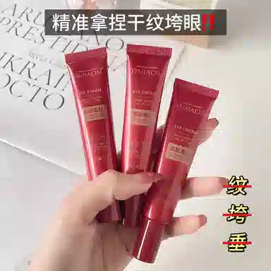 YIMIAOSI 20g