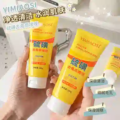 YIMIAOSI 100g