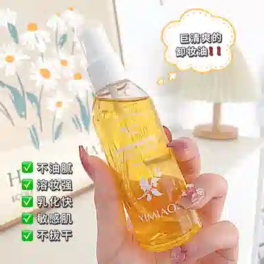 YIMIAOSI 100ml