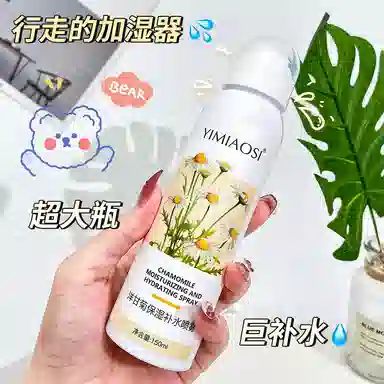 YIMIAOSI 150ml