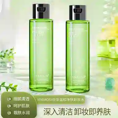 依缈丝 白茶温和净肤卸妆水 保湿修护养肤控油提亮洗卸合一清洁清爽滋润紧致维稳舒缓补水