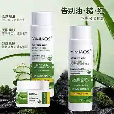 YIMIAOSI 120g