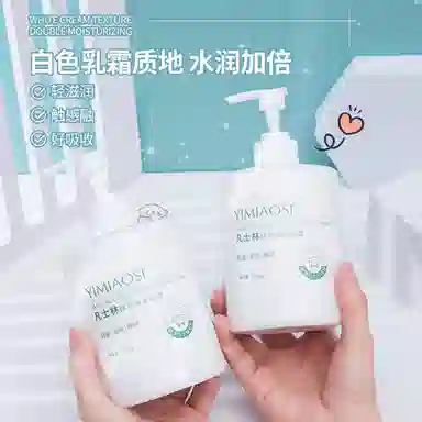 YIMIAOSI 500g