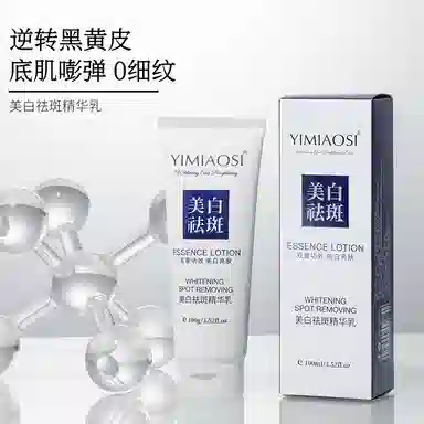 YIMIAOSI 100g