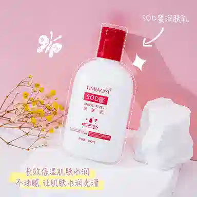 YIMIAOSI SOD100ml