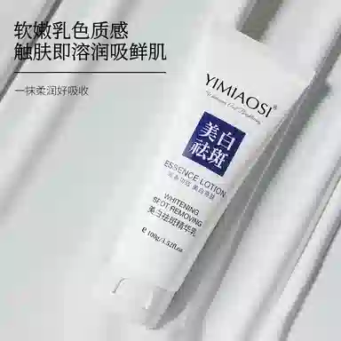YIMIAOSI 100g