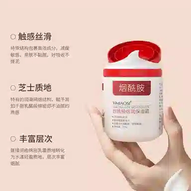 YIMIAOSI 170g
