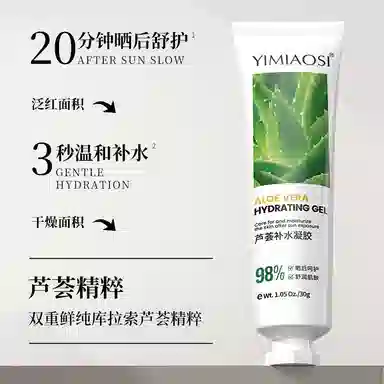 YIMIAOSI 30g