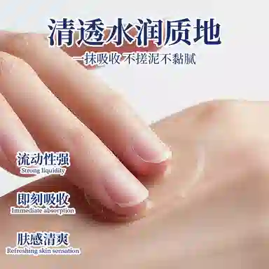 依缈丝美白亮颜祛斑精华液 抗糖舒缓维稳提亮紧致保湿美白滋润清爽修护补水