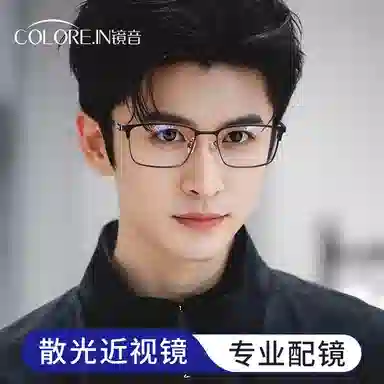 COLORE.IN Business Square Optical Frame