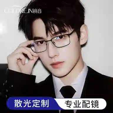 COLORE.IN Business Square Optical Frame