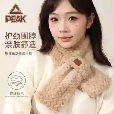 匹克 短绒毛 聚酯纤维 绒线围巾 男女同款情侣款