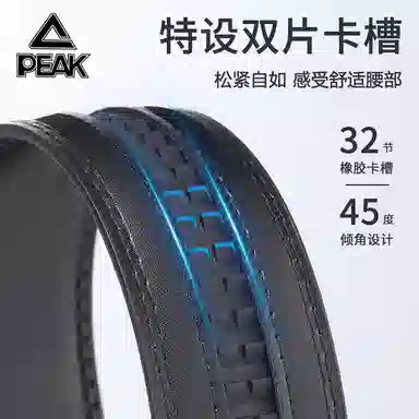 PU 3.5CM