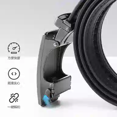 PU 3.5CM