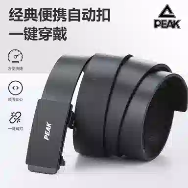 PU 3.2CM