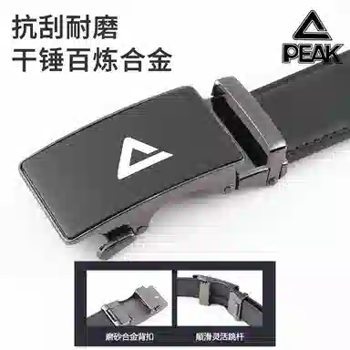 PU 3.5CM