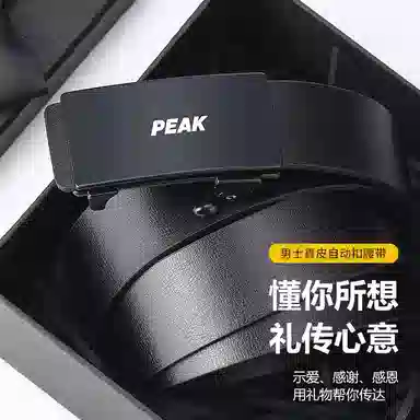 PU 3.2CM