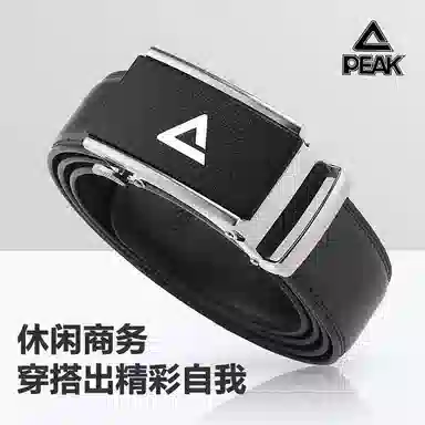 PU 3.5CM