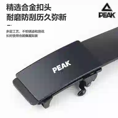 PU 3.2CM