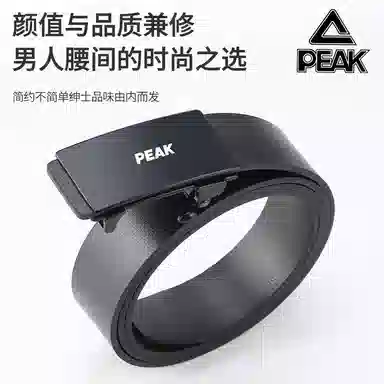 PU 3.2CM