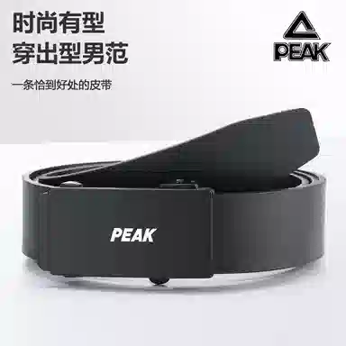 PU 3.2CM