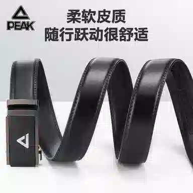 PU 3.5CM