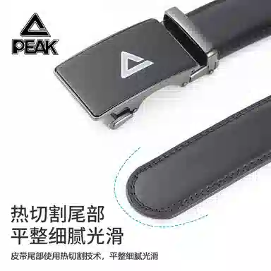 PU 3.5CM