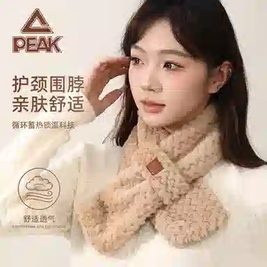 匹克 短绒毛 聚酯纤维 绒线围巾 男女同款情侣款