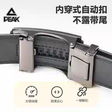 PU 3.5CM