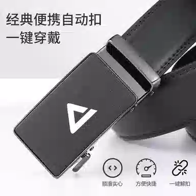 PU 3.5CM