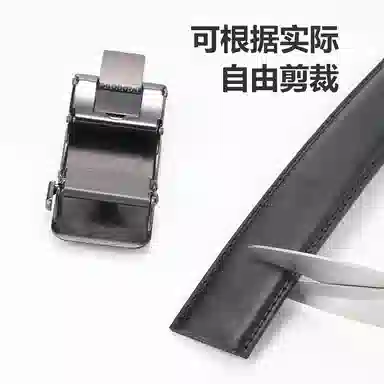 PU 3.5CM