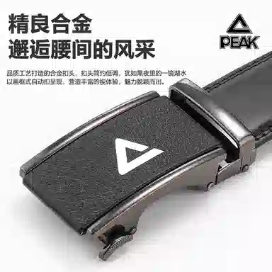 PU 3.5CM