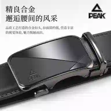PU 3.5CM