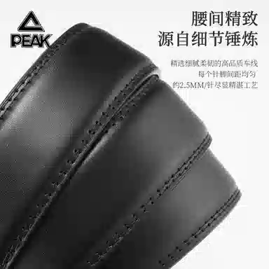 PU 3.5CM