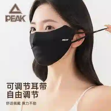 匹克 无痕防紫外线通勤百搭薄款透气 凉感护眼角遮阳 锦纶 防晒面罩 男女同款情侣款