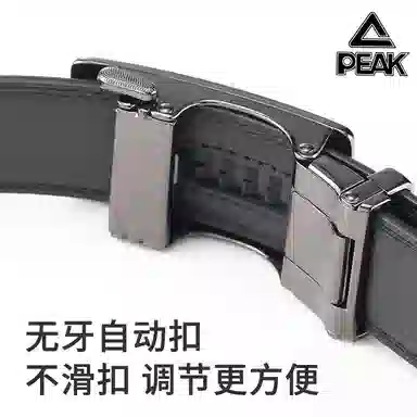 PU 3.5CM