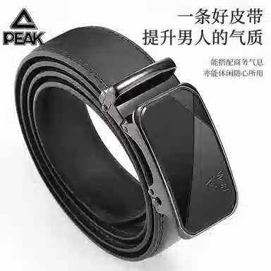 PU 3.5CM