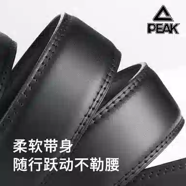 PU 3.5CM