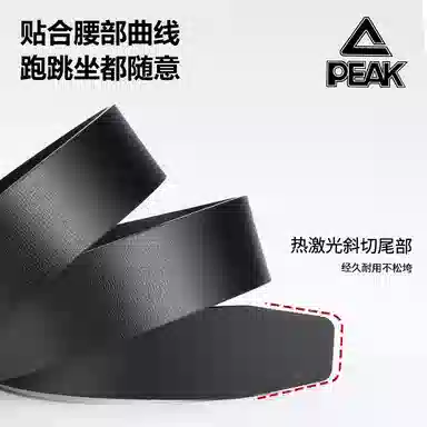 PU 3.2CM