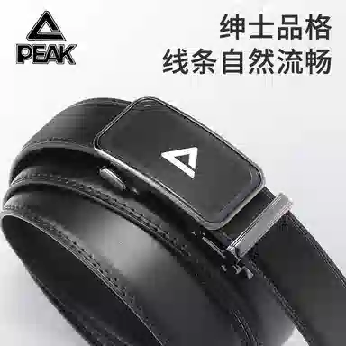 PU 3.5CM