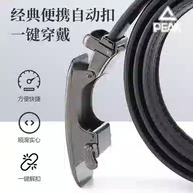 PU 3.5CM