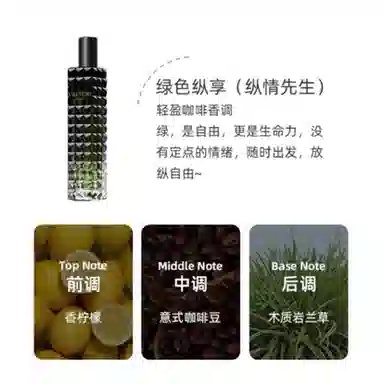 Valentino Born in Roma EDT 15ml