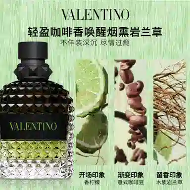 Valentino Born in Roma EDT 15ml