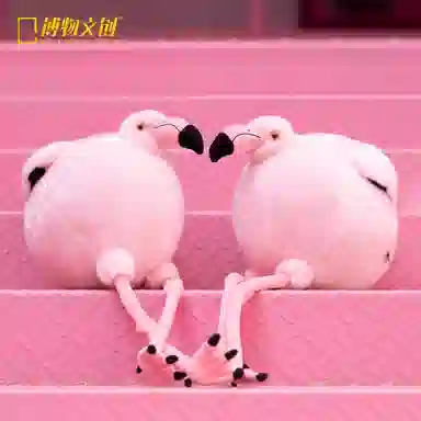 博物文创 圆宝 火烈鸟 毛绒公仔