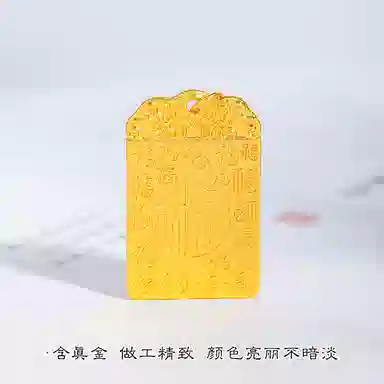 【转运招财】 千桐 百福祥云财运滚滚！ 新中式国潮复古风无事福牌  一款两用 可挂可戴#好运 合金 挂件 男女同款情侣款