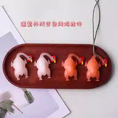 【不晒黑神器 全家桶】 千桐 有紫外线就变色 卡通治愈 创意手机绳包包 行李箱 卡通玩偶 亚克力 挂件 男女同款情侣款