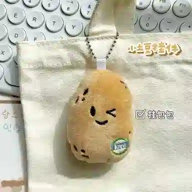 千桐 【南方小土豆】创意车挂 包包 行李箱挂饰 毛绒 挂件 男女同款情侣款