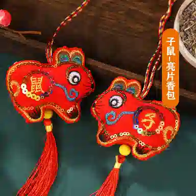 【本命年】 千桐 国风十二生肖 刺绣香包随身属相亮片流苏香囊行李箱背包挂饰 织物 挂件 男女同款情侣款