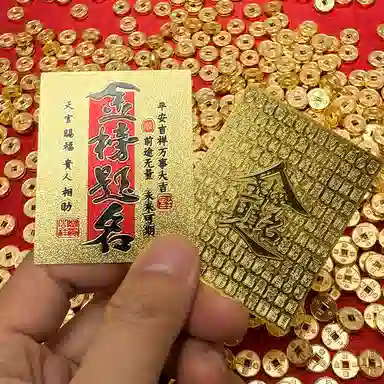 【前程似锦】 千桐 金榜题名国潮新中式寓意吉祥成功上岸火爆个性创意瑞光财运好运 合金 挂件 男女同款情侣款